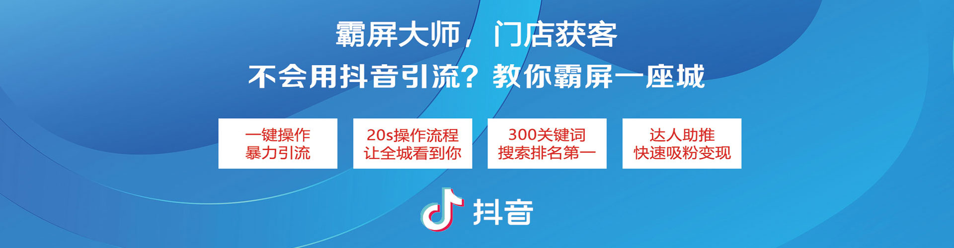 富源sem主管