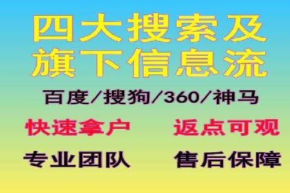 优化SEM代理策略，助力企业增长
